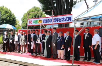 飯田駅100周年記念式典
