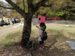 ウォークラリー