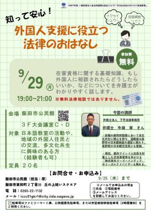 チラシ