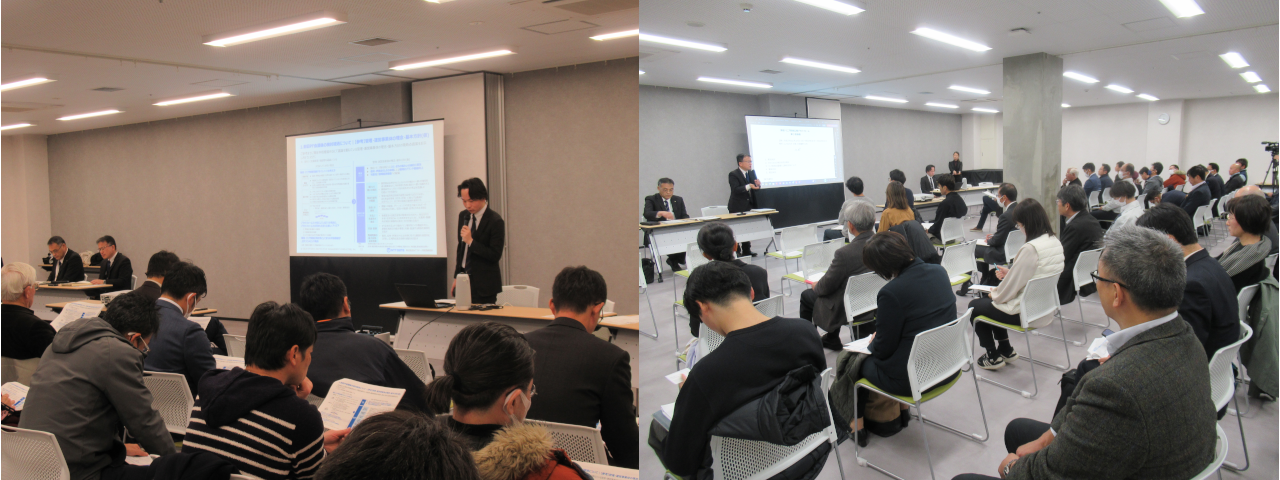 第3回プラットフォーム会議の様子