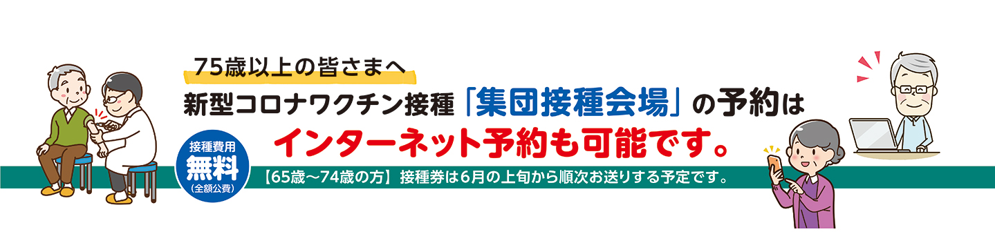 飯田 市 コロナ