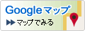 グーグルマップバナー