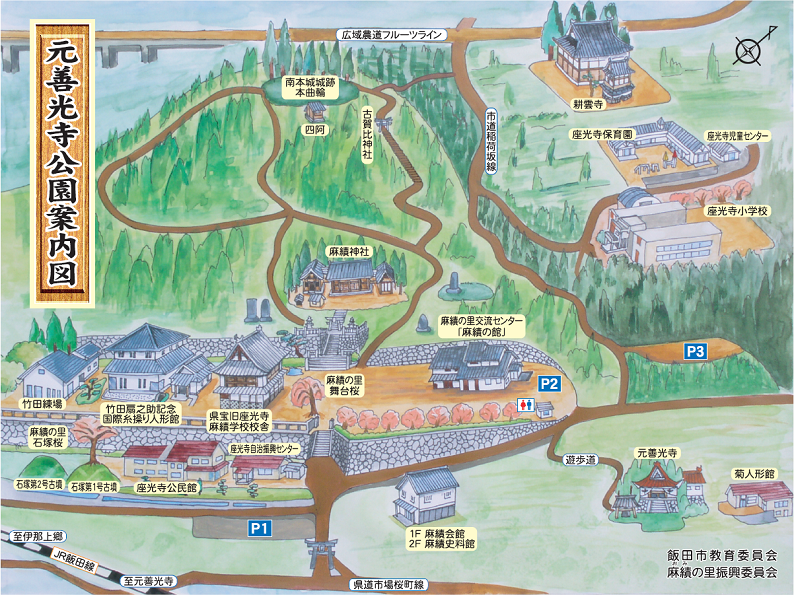 座光寺map