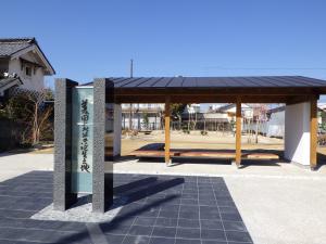 菱田春草生誕地公園の写真