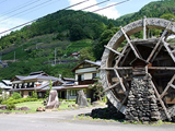 いろりの宿 島畑の写真