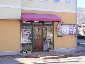 ノエル洋菓子店