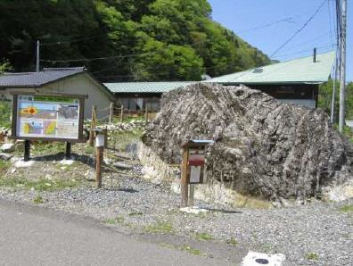 流宮岩周辺の様子