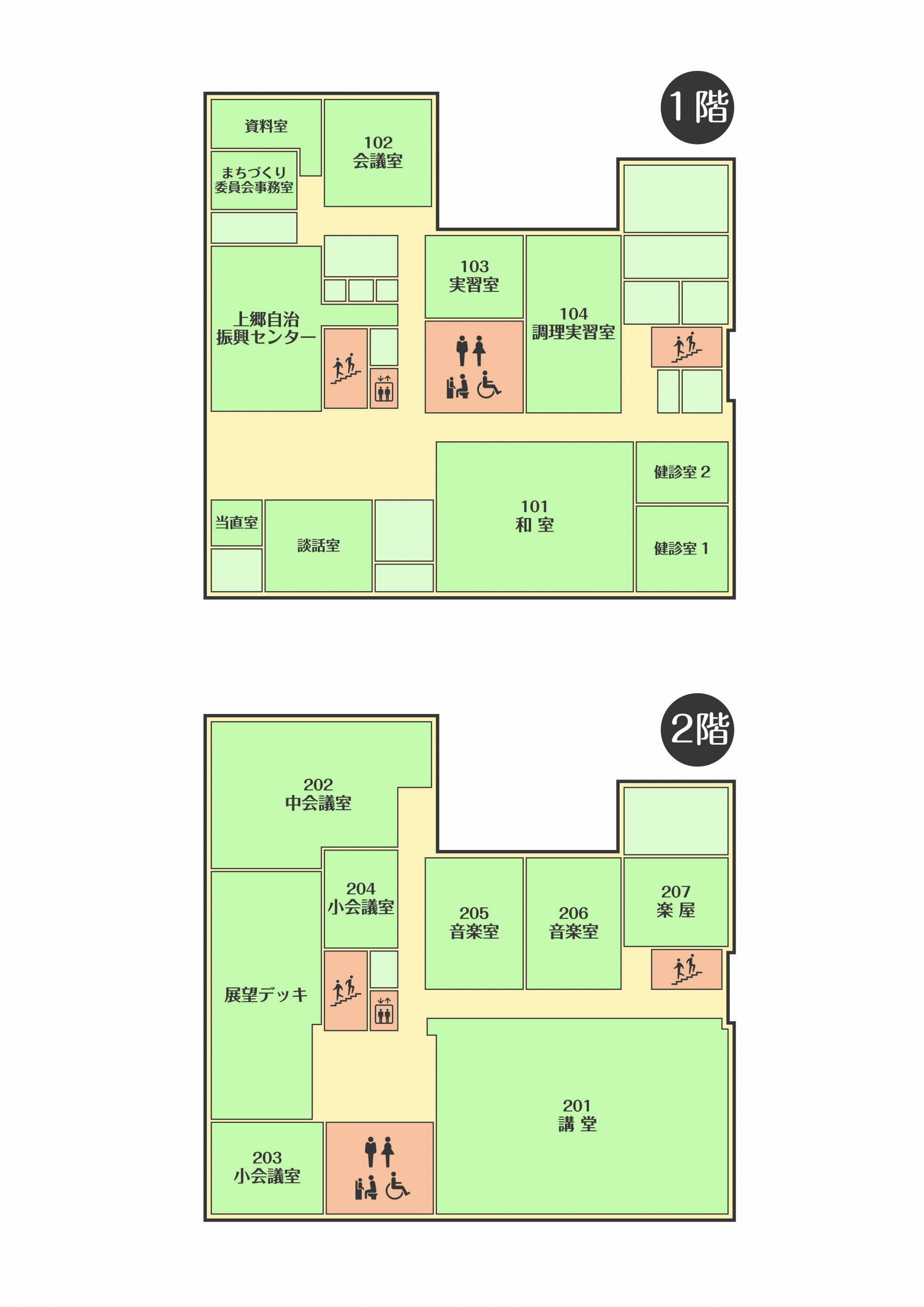 上郷公民館案内図