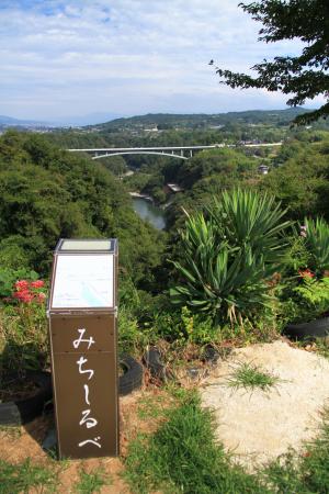 展望台から見る天龍峡大橋