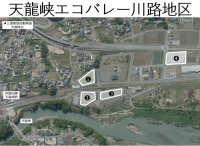 天龍峡エコバレー川路地区