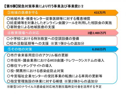 コロナ 飯田 市 長野県内新たに61人感染 累計1900人台…急増の飯田市「接待伴う飲食店」で拡大