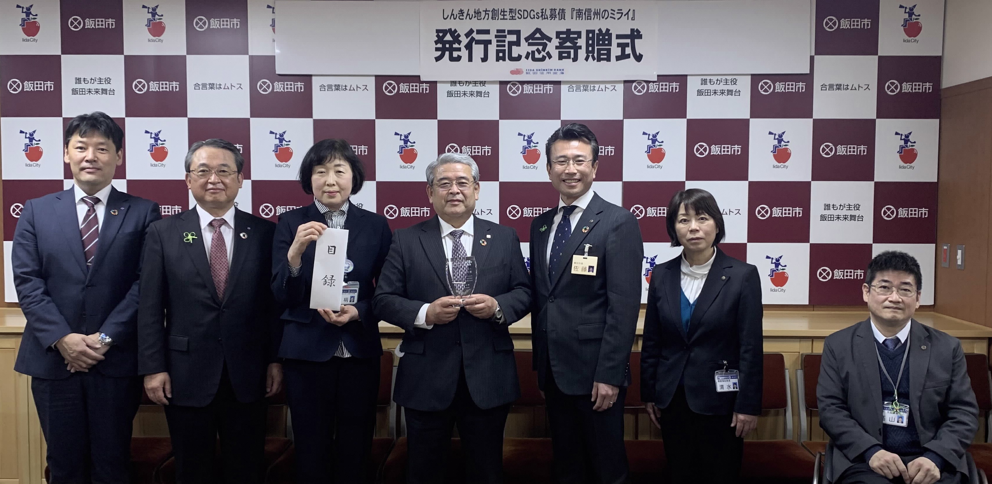 8株式会社ミヤコー、飯田信用金庫より緊急用直結式飲料貯水装置の寄贈