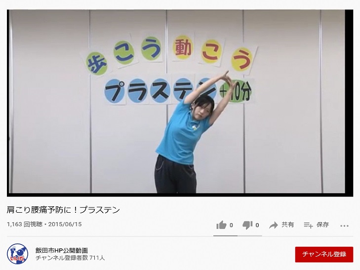 katakoriyoutuu