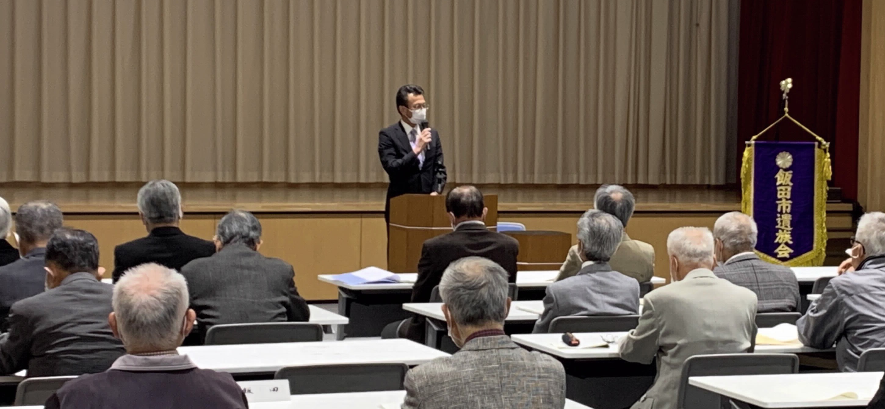 飯田市遺族会総会