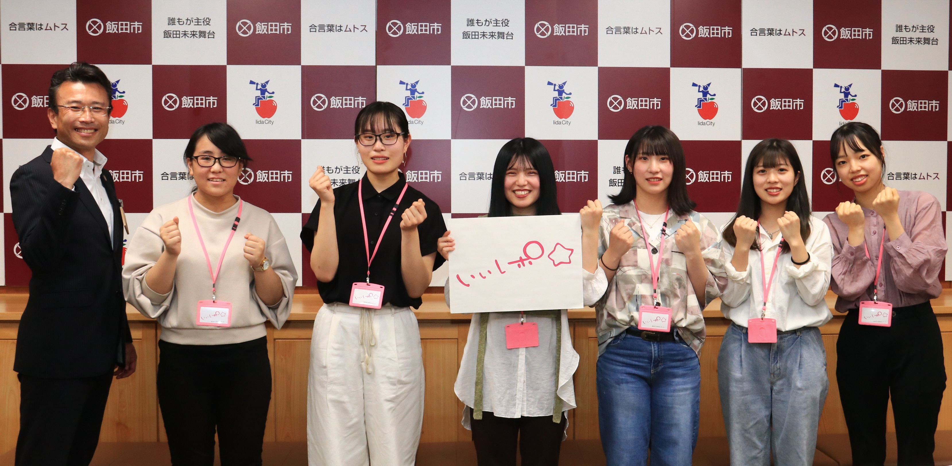 飯田女子短期大学学生レポーター「いいレポ☆」任命式
