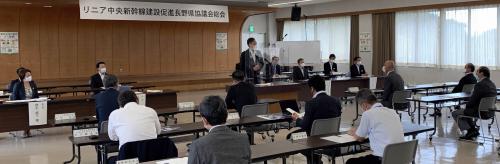 リニア建設促進協議会