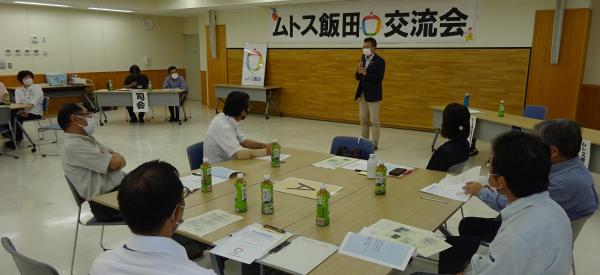 ムトス飯田交流会