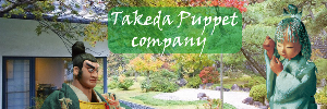 takeda banner