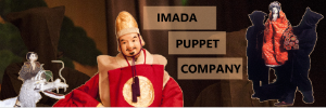 imada banner