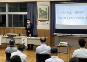 市長と語るまちづくり懇談会（川路地区）