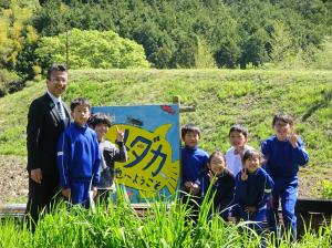 上久堅小学校総合的な学習の時間2