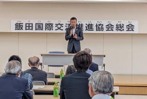 国際交流推進協会総会