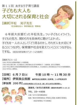 チラシ