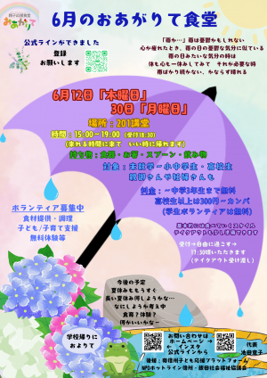 チラシ