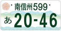 カラー版