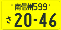 軽通常版