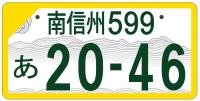 軽自動車モノクロ版