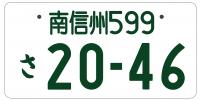 通常版