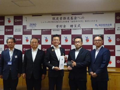 贈呈式3