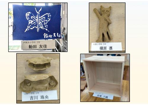 作品2