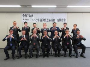 集合写真