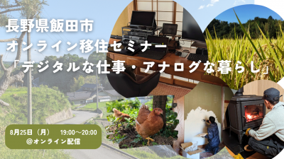 セミナーサムネイル