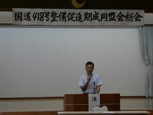天龍村要望活動