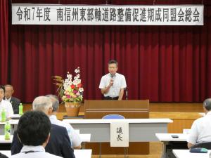 天龍村要望活動