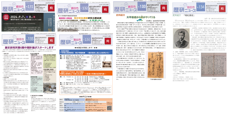 NL1面131-136