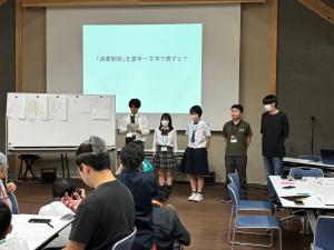第4回ピースゼミ漢字一文字