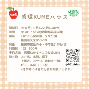 チラシ
