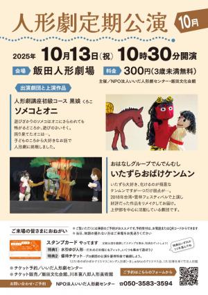 teikikouen