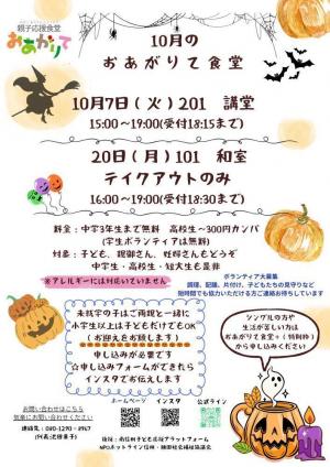 チラシ