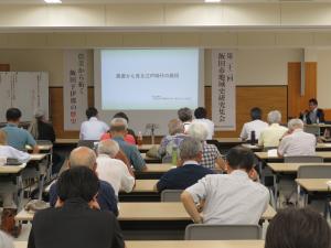 一日目　基調講演