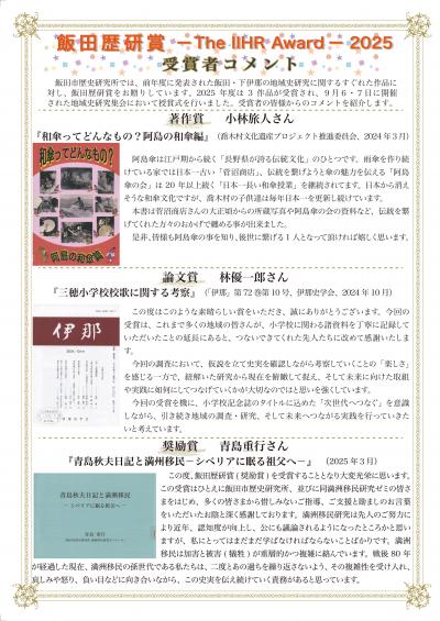 2面