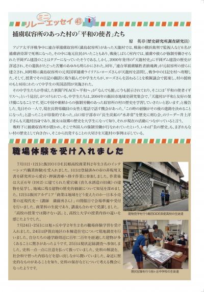 3面
