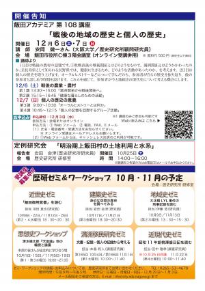 4面
