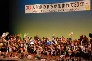 セレモニーの様子