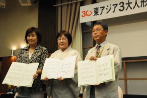 東アジア三大人形劇フェスティバル有効提携式典の様子