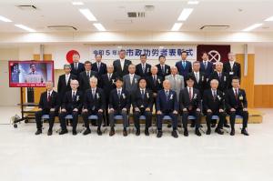 市制功労者